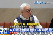 曹興誠將讓台灣成烏克蘭？2學者不忍說話了：何苦這樣虐待台灣人民