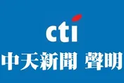 曹興誠惡意言論涉誹謗　《中天新聞》聲明：將採取法律途徑