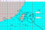 快訊／梅花颱風持續北移　北北基7縣市發豪大雨特報