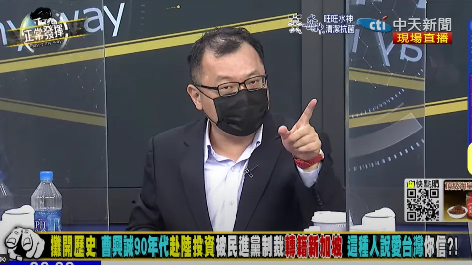 曹興誠公開辱罵中天記者 陳揮文批:憑什麼中天不能提問?