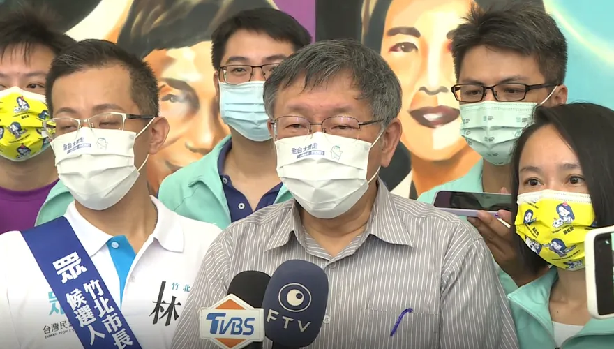 曹興誠要縣市長表態「抗中保台」　柯文哲：最討厭口號治國「直接K下去」