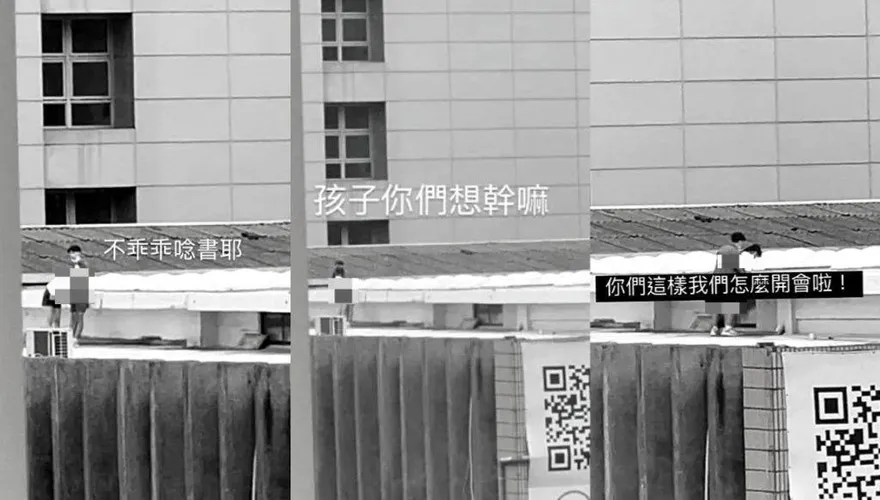 學生壞壞！北科大情侶「頂樓激戰」　狂換3姿勢讓對面OL看傻：要我怎開會