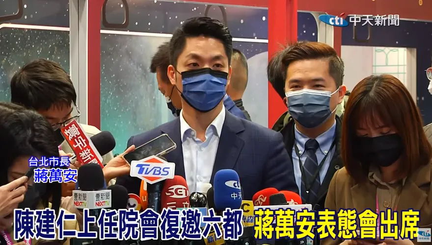 影/將出席2日行政院會！蔣萬安要爭取這3件事