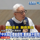 曹興誠將讓台灣成烏克蘭？2學者不忍說話了：何苦這樣虐待台灣人民