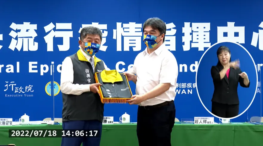 「陳時中恐遭中醫嗆聲！」　清冠一號限縮急轉彎內幕公開